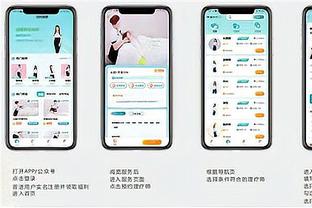 雷竞技app官方入口截图2